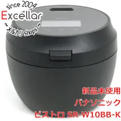 Y♢497 パナソニック ビストロ　炊飯器 SR-W10BB-K 新品未開封品 ビストロ 公式店 パナソニック 炊飯器 可変圧力IHジャー炊飯器
