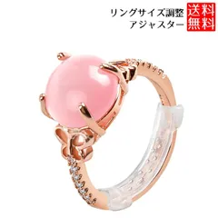 【諦めていた指輪が蘇る！】 指輪 サイズ調整 12個セット リングアジャスター サイズ直し _eのサムネイル