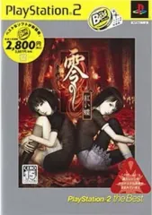 【中古】PS2ソフト 零 ～紅い蝶～ [Best版]