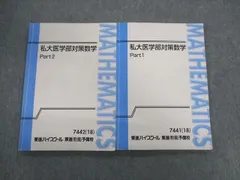 2024年最新】寺田英智の人気アイテム - メルカリ