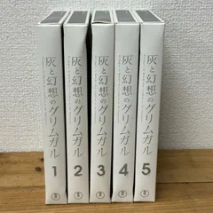全巻初版帯付きクリアカバー付き 灰と幻想のグリムガル1〜22 おまけ