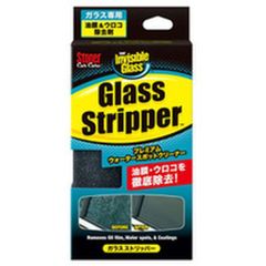 ストーナー Stoner ガラスストリッパー KURE 呉工業 ガラスクリーナー