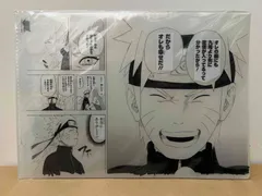 NARUTO ナルト 原画風クリアファイル　A4サイズ