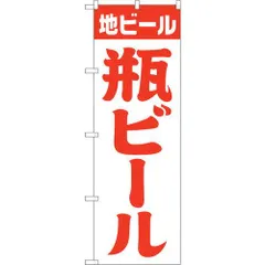 2024年最新】白赤の人気アイテム - メルカリ