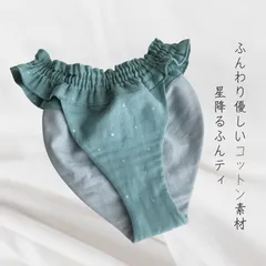 手作りランジェリー　ハンドメイド　手芸 2025年最新】手作りランジェリー 本の人気アイテム - メルカリ