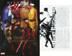 2025年最新】ヴィレッジブックス アメコミの人気アイテム - メルカリ