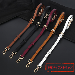 【送料無料】新品　本革バッグストラップ　バッグベルト　ライトゴールドバックル　長さ調整可能　17色