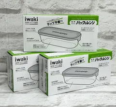 最終価格エコメルカリ便200円引きiwaki グランドフルールレース