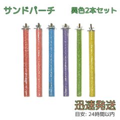 Item thumbnail for item 47c2f72a-8ded-4508-9e14-c44183f1c5b3