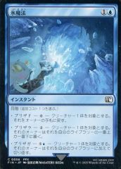 26227 MTG マジック:ザ・ギャザリング 噴出 / Gush - メルカリ