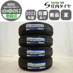 夏新品2023年製 4本SET 会社宛 送料無料 155/65R13 73S トーヨー ナノエナジー 3 アルト ワゴンR ラパン ムーブ エッセ オッティ NO,F6683