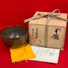 【結茶盃 北村隆】茶碗 茶道具 和食器 骨董 九谷焼 共箱 茶器 陶器 北村隆 九谷焼茶碗 つぼつぼ絵 共箱 金彩 抹茶茶碗 - メルカリ