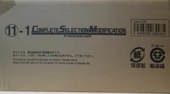 S.H.Figuarts（真骨彫製法） 仮面ライダーオーズ タジャドルコンボ 61vZFyAtFUL._AC_SX679_.jpg