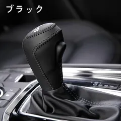2025年最新】トラスト シフトノブの人気アイテム - メルカリ 2025年最新】トラスト シフトノブの人気アイテム - メルカリ