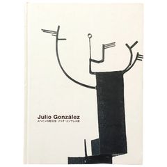 スペインの彫刻家 フリオ・ゴンサレス展 図録（Julio Gonz?lez Retrospective） 野中明 編 SDアート 2015年 ☆フリオゴンサレス/スペイン美術/彫刻/展覧会図録/長崎県美術館/金属彫刻/モダンアート/作品集/印 aa1はynm1