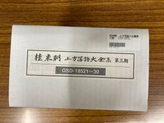 イサム3310洗浄用 - メルカリ