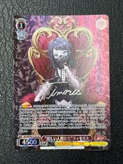 ☆ファイナルファンタジー チョコボのクリスタルハント チョコボ