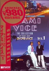 2025年最新】マイアミ・バイスの人気アイテム - メルカリ