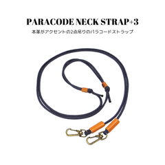 パラコードネックストラップ+3 ネイビーブルー 濃青色 ショルダーストラップ 2点吊り 両吊り 斜め掛け キャメル レザー スマホ 国産本革