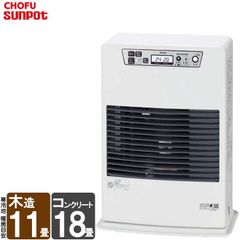 [佐川急便] FF式ストーブ 長府 サンポット FF式 石油ストーブ FF-4212TL D 温風 コンパクト 主に11畳用 クールトップ 暖房 白 ホワイト 灯油 暖房機 FF式石油暖房機 FF-4212TLD