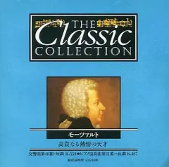 2025年最新】deagostini the classic collectionの人気アイテム