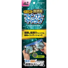 2025年最新】rfc フィンの人気アイテム - メルカリ