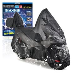 【新品・3営業日で発送】デイトナ(DAYTONA) ブラックカバー WRLITE PCX 32138