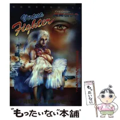2025年最新】鬼窪_浩久の人気アイテム - メルカリ