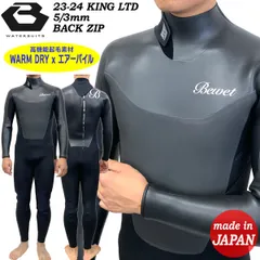2024年最新】ウエットスーツアームの人気アイテム - メルカリ