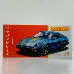 2025年最新】280ZXの人気アイテム - メルカリ