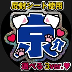 NF反射文字パネル※土日祝コメ返発送不可 - メルカリShops