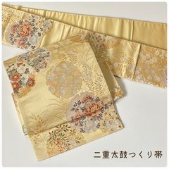 ★美品　つくり帯　雪輪　金彩　二重太鼓　作り帯　★　1001e
