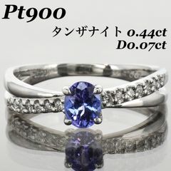 レアストーン☆Pt1000 天然アレキサンドライト&ダイヤ リング