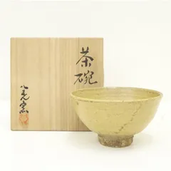 2026年最新】八幡窯の人気アイテム - メルカリ