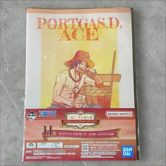 【ワンピース】一番くじ　エース＆白ひげ　クリアファイルセット