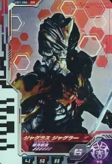 2025年最新】ウルトラマンフュージョンファイト/ ジャグラス