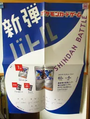 2025年最新】ポケモンカード 販促の人気アイテム - メルカリ