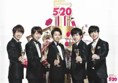 嵐 - 嵐　櫻井翔　5×20 ポスター　第1弾　第一弾 ARASHI 5×20 FILM」Dolby Cinemaポスターは「Breathless」のワン