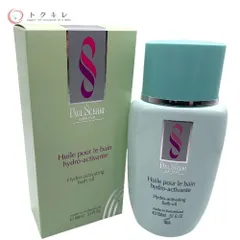 ポール・シェリー シルエット ハイドロバスオイル150ml 【店販用