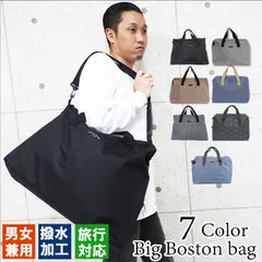 2way ボストンバッグ ナイロン 軽量 修学旅行 旅行バッグ ボストン 出張 大きめ トートバッグ メンズ A4 軽い 大容量 撥水 斜めがけ ショルダーバッグ 大きい 黒 キャリーオンバッグ 折りたたみ 大型 スポーツ ゴルフ ジム 2泊 黒