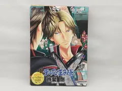 新 テニスの王子様 全27巻➕スペシャルセット 新テニスの王子様 27／許斐 剛 | 集英社 ― SHUEISHA ―