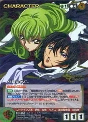 2025年最新】クルセイド C.C.の人気アイテム - メルカリ