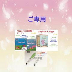 Maiya Card Book　834曲収録　よくばりカード最新版マイヤペン対応 Maiya Card Book 834曲収録 よくばりカード最新版マイヤペン対応
