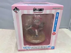 フィギュア ラストワン賞 アーニャ・フォージャー ブロックカレンダー付 アナザーカラーver. 一番くじ SPY×FAMILY Mission Start Ver.1.5