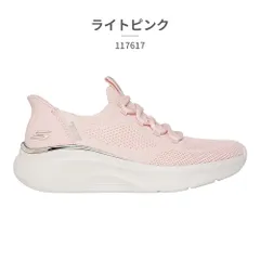 ★クーポン発行中【正規品取扱店･新品】 スケッチャーズ スニーカー レディース ボブス スポート B ラブ トゥルー デライト SKECHERS Slip ins BOBS B LOVE TRUE DELIGHT スリッポン ハンズフリー