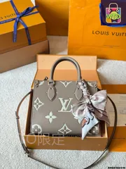 【今日特価】LV Onthego New Jungle Bag - ルイ・ヴィトン オンザゴー ニュージャングルバッグ