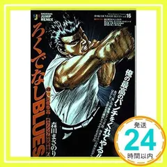 西岡利晃　ジョー小泉他サイン入りグローブ　西岡利晃Tシャツ セット 西岡利晃 ジョー小泉他サイン入りグローブ 西岡利晃Tシャツ