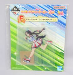 BANDAI SPIRITS 이치 반 쿠지 말 딸 프리티 더비 11탄 F상 호코타르마에 드림 레이스! 아크릴 스탠드