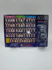 2025年最新】ベアブリック akbの人気アイテム - メルカリ