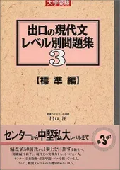 2023年最新】出口現代文の人気アイテム - メルカリ